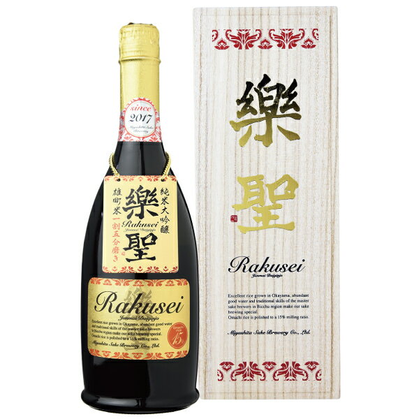 楽天河内工房ギフト 純米大吟醸 楽聖 雄町米 一割五分磨き 720ml 日本酒 お酒 お歳暮 お祝い ギフト※20歳未満の飲酒は法律で禁止されています。