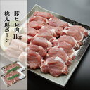 豚肉 ヒレ 岡山県産 桃太郎ポーク ヒレ 1kg (500g 2パック) 国産 豚ヒレ ポーク PO ...