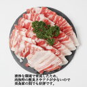 豚肉 岡山県産 桃太郎ポーク バラスライス 500g PORK 岡山ブランド やわらかい豚肉 冷凍 2