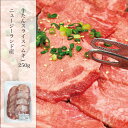 牛たん スライス 250g 輸入 ニュージランド産 焼肉 炒め物 牛タンスライス 家庭用 牛タン ムキ バーベキュー BBQ 冷凍 クール便 NZ産 冷凍 ※沖縄県発送不可 北海道と離島別料金+600円