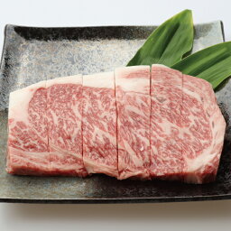 和牛 リブロース 焼肉　300g ステーキ スティックカット 牛肉 霜降り 贅沢 美味しい 冷凍 クール便