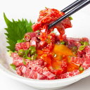 和牛 ユッケ風 きざみローストビーフ 国産牛 1パック 60g タレ付き 冷凍 調理済み おつまみ 美味しい ※北海道、沖縄県、離島への発送は別料金が掛かります。