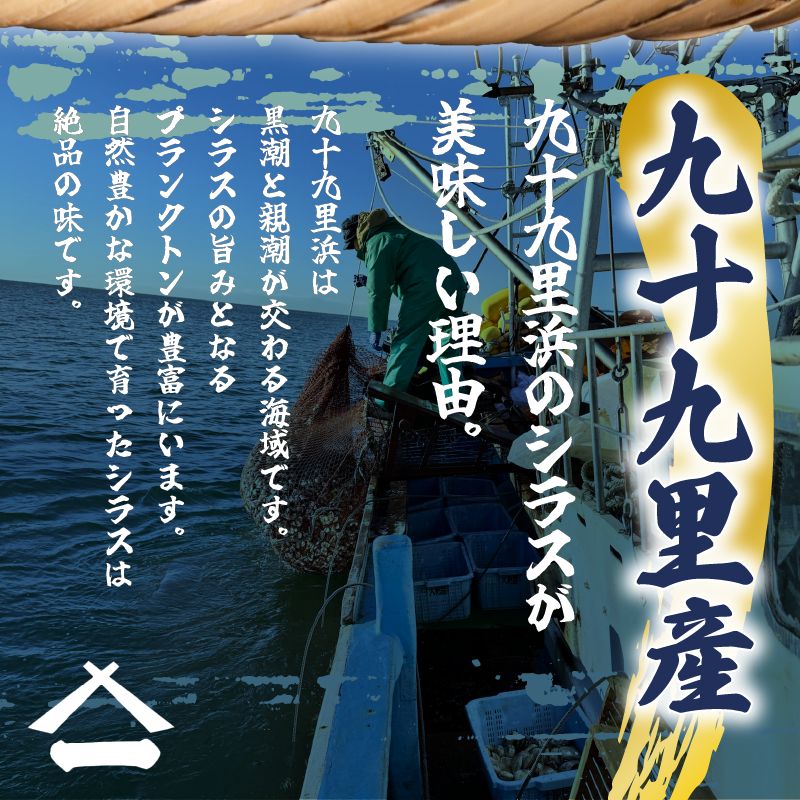 釜揚げしらす約2kg