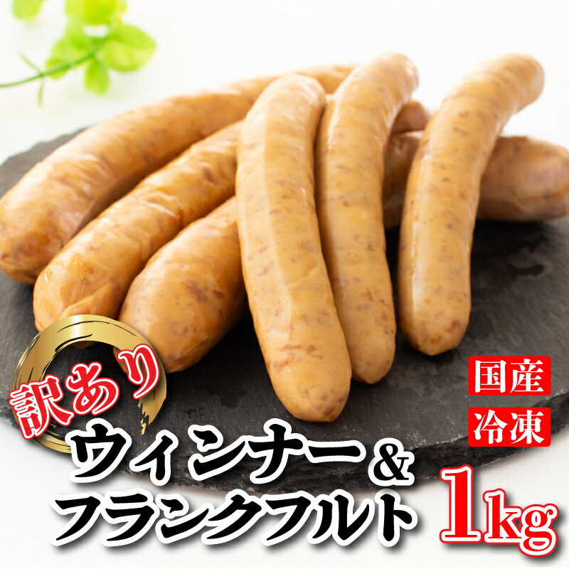 楽天市場】アウトレット(ソーセージ|加工品):精肉・肉加工品 楽天市場】アウトレット(ソーセージ|加工品):精肉・肉加工品