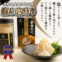 【宝関】トラフグ焼き塩造り 2本セット 【 とらふぐ おつまみ ギフト プレゼント 贈り物 贈答用 化粧箱 お祝い 内祝い 冷凍 送料無料 】