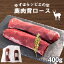 【送料無料】 鹿肉 背ロース 400g シカ ジビエ BBQ シチュー 焼肉 煮込み 冷凍 お買い物マラソン 母の日 プレゼント お中元 お歳暮 正月 産地直送 お取り寄せ【お届け日指定不可】