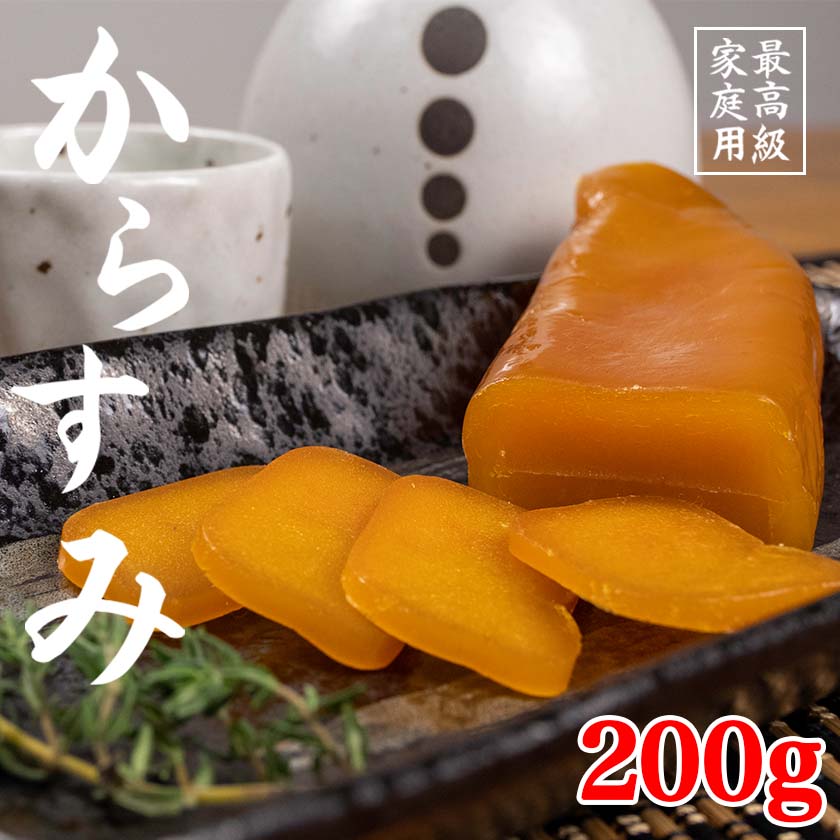 ̵ ͵Ȳں饹200g  ѥ Ĥޤ   ܼ  ܥå륬  㤤ʪޥ饽  ץ쥼 渵   ľ 