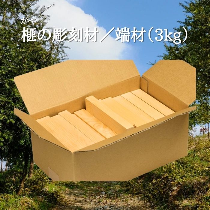 楽天市場】彫刻 木材 楠の通販 楽天市場】彫刻 木材 楠の通販