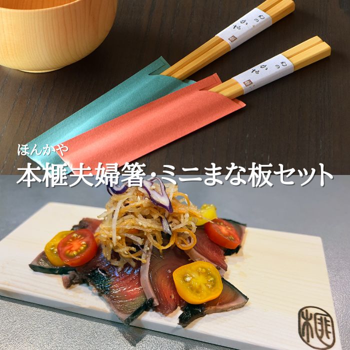 楽天市場】本榧 まな板の通販 楽天市場】本榧 まな板の通販