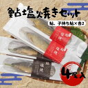 商品画像2