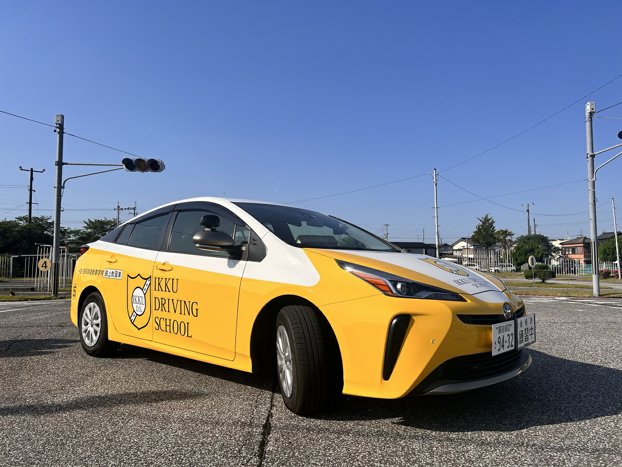 普通自動車免許【AT車・MT車共通】通学(仮免...の紹介画像2