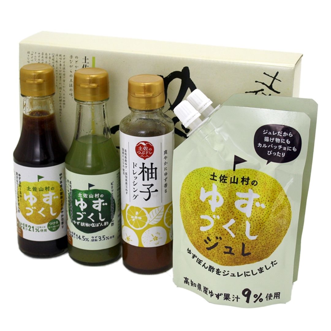 ゆずぽん2種&柚子ドレッシング&ゆずづくしジュレセット ゆずぽん酢 ゆずづくし ドレッシング 果汁 ジュレ 高知県産 高知 柚子 柚子胡椒 ゆず胡椒 ゆず ぽん酢 ポン酢 食べ比べ ギフト お土産 プレゼント セット