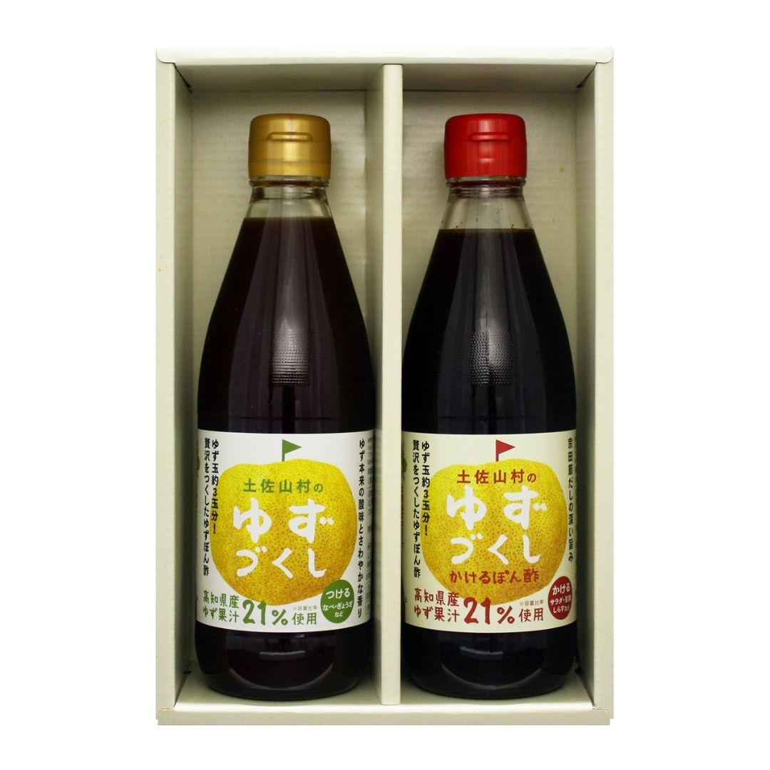 ゆずづくし2種 食べ比べセット ゆずぽん酢 ゆずづくし ゆず果汁 高知県産 高知 柚子 ゆず ぽん酢 ポン酢 食べ比べ ギフト お土産 プレゼント セット