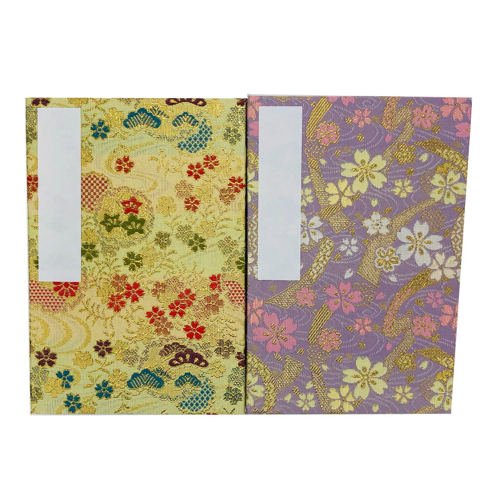 ビニールカバー付き御朱印帳 流水文様 2色 黄金色&藤紫 京都西陣の金襴 大判サイズ 蛇腹式48ページ 高..