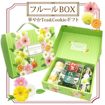 彩り豊かに 癒しのティータイム【フルールBOX】華やかなバッグ型ギフトボックスにおしゃれなティーバッグ抹茶クッキー/紅茶クッキー/お茶/お菓子/内祝/ご贈答/クリスマス/御年賀/プレゼント