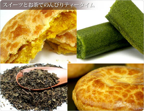 老舗お茶屋のこだわり菓子＆お茶をおじいさんおばあさんにプレゼント焼き菓子＆お茶でくつろぎ...