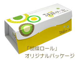 【胡蝶ロール<抹茶>】楽天週間ランキング抹茶ロールケーキ部門\1位/フワフワスポンジで生大福をくるっと巻いてどこを切っても生大福!金太郎飴みたいなロールケーキ♪/ギフト