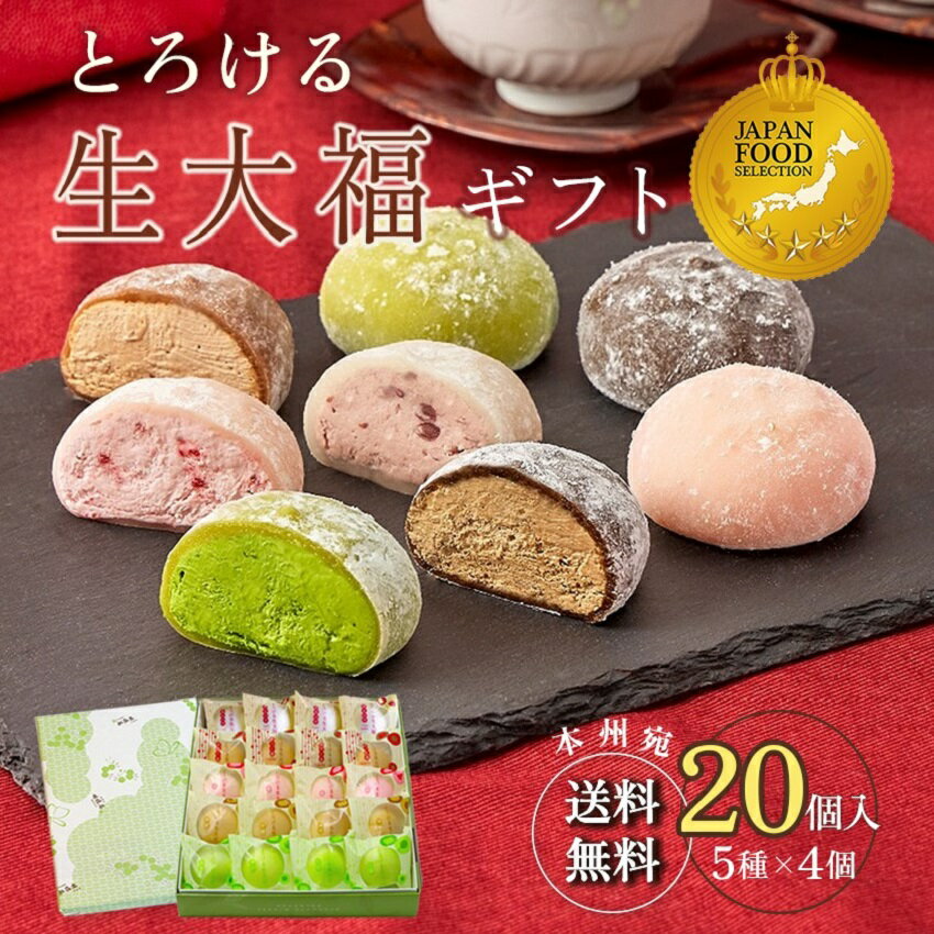 御歳暮 和菓子 ギフト ランキング1