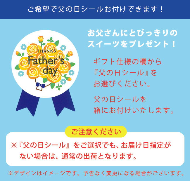 父の日 あす楽【送料込！爽快のとろける生大福セット 12個入】ランキング1位TV雑誌で紹介ふわとろクリーム大福5種入。御祝・御礼・誕生日プレゼント・父の日ギフト・お取り寄せ・スイーツ・抹茶・和菓子・巣ごもり・ご褒美　※本州宛送料無料