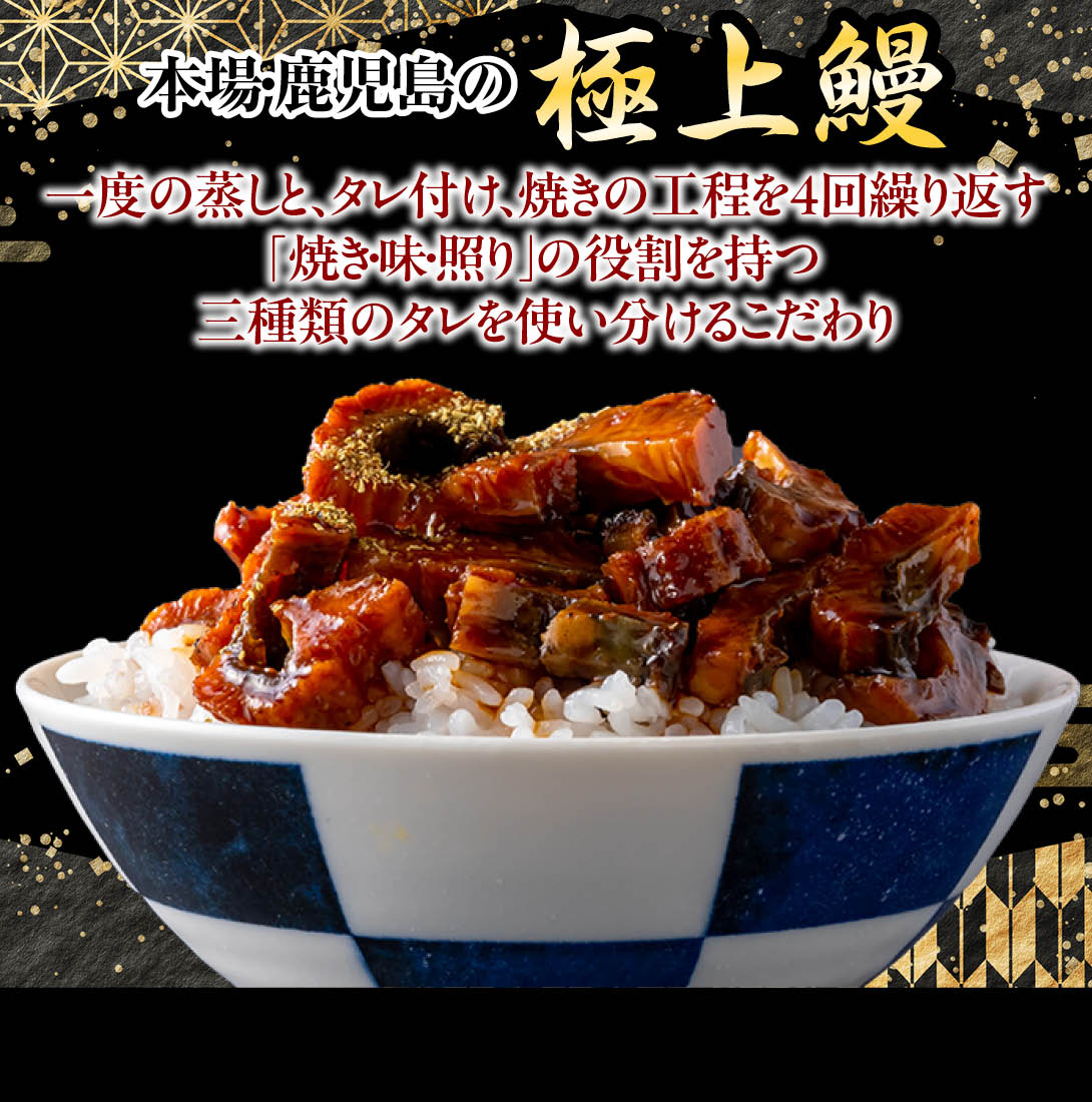国産 刻みうなぎ 蒲焼き 50g×5袋セット きざみうなぎ うな丼用 冷凍 個包装 送料無料 鹿児島産 ひつまぶし用 温めるだけ 冷凍保存 刻みうなぎ ご飯のお供 kocofood-10000068 鹿児島ここまる 楽天市場店 サンプル画像2