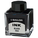 セーラー万年筆 万年筆 染料ボトルインク 50ml ブラック 13-1007-220