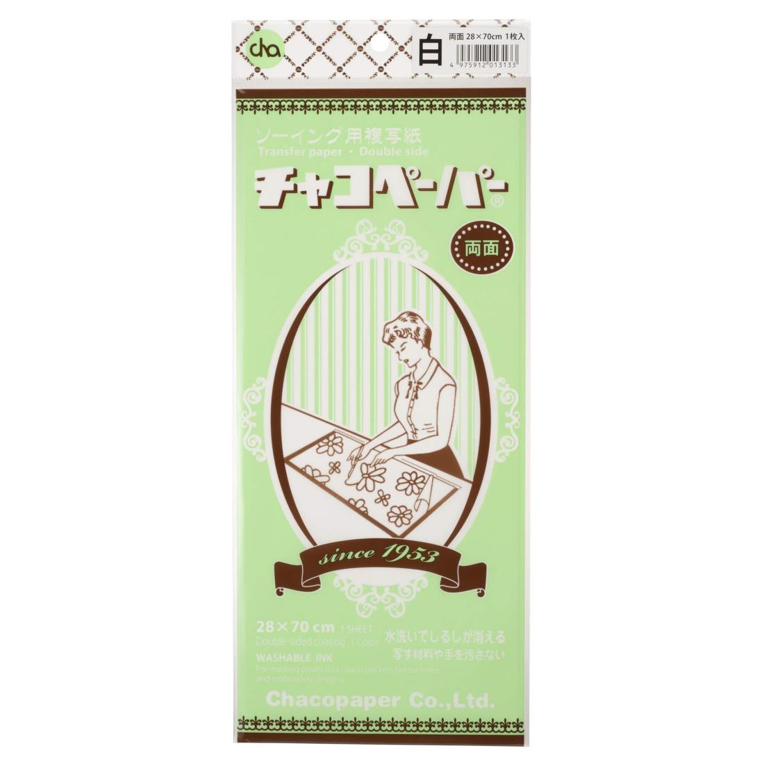 チャコペーパー チャコパー両面 大 70x28 22 F4-6