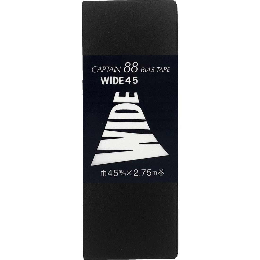 CAPTAIN88 キャプテン WIDE ワイド 45 バイアステープ 45mm幅×2.75m巻 #348 黒 CP6