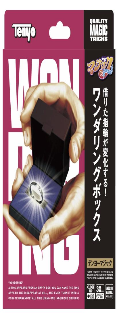 テンヨー(Tenyo) ワンダリングボックス