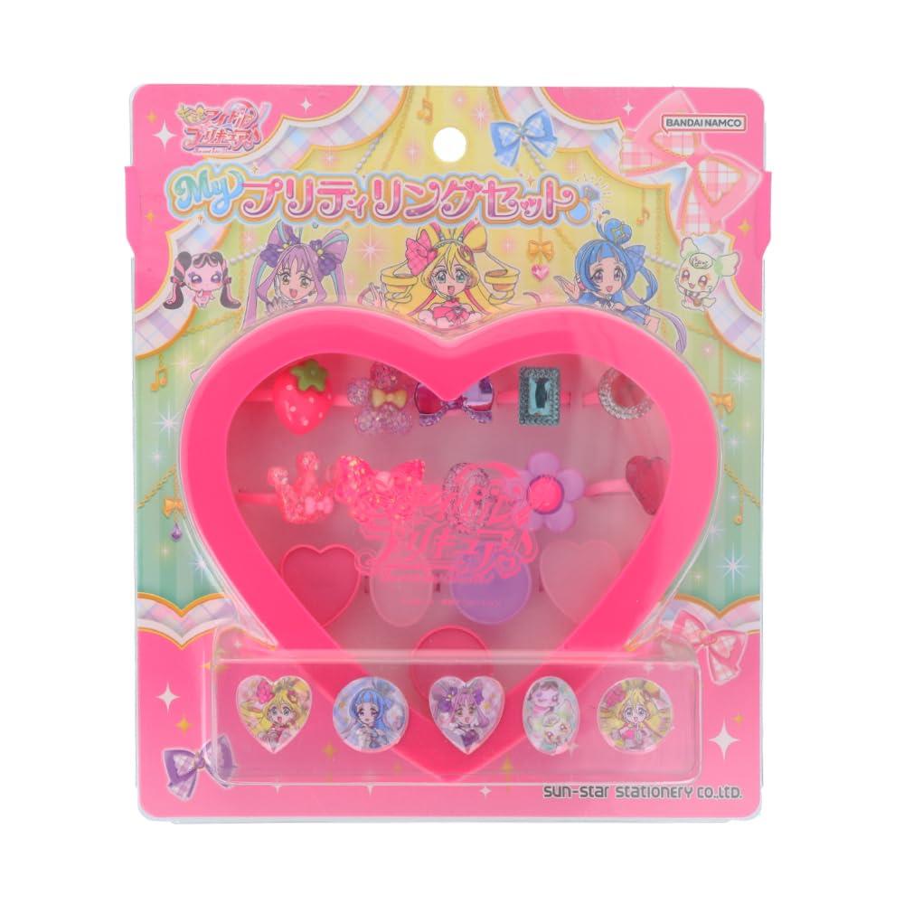 サンスター文具 Myプリティリングセット キミとアイドルプリキュア 7374360A