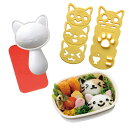 アーネスト キャラ弁 (おにぎり 型) かんたん型抜き (おむすびニャン) 大手飲食店愛用ブランド A-76708(3)