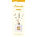 Laundrin’(ランドリン) ボタニカル ルームディフューザー ベルガモット&シダー 詰め替え 80ml