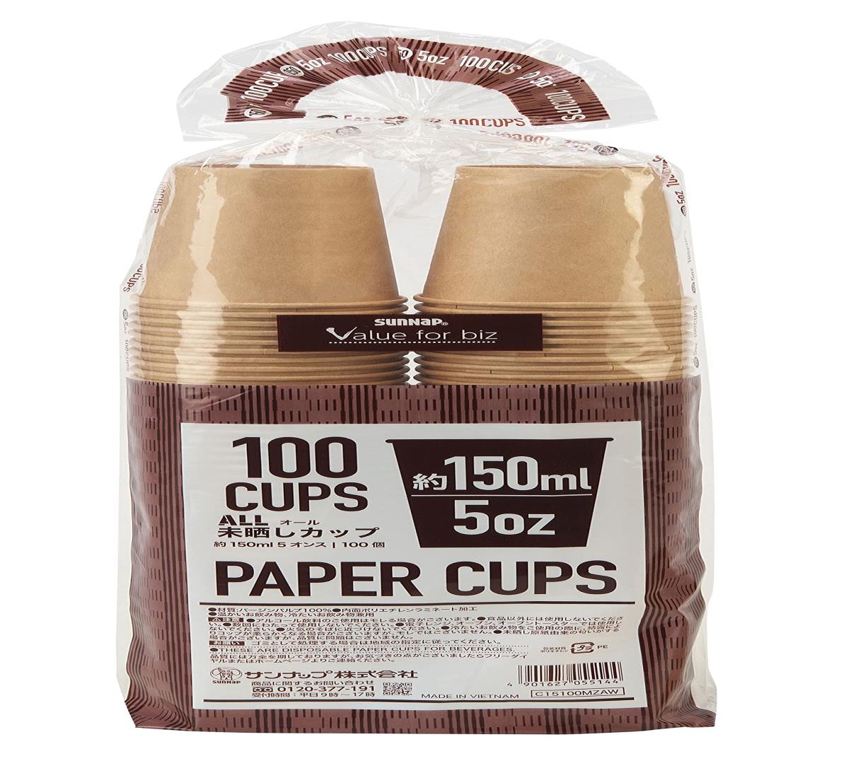サンナップ ペーパーカップ 未晒し 100個入 使い捨て C15100MZAW (150ml)