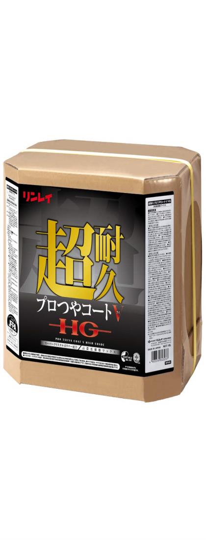 リンレイ 超耐久プロつやコートV HG 18L