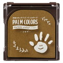 シャチハタ 手形スタンプパッド PALM COLORS mezzo color メゾカラー ミモザ HPS-MA/H-MY