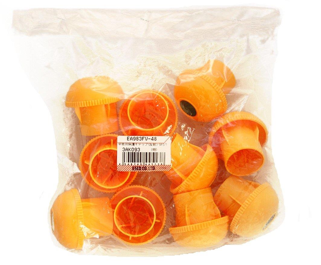 エスコ(Esco) 単管用保護キャップ(反射シール付/10個) EA983FV-48