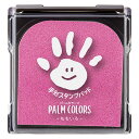 シャチハタ 手形スタンプパッド PalmColors ももいろ HPS-A/H-P