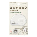 ミドリ レターオープナー レターカッター 白 35553006