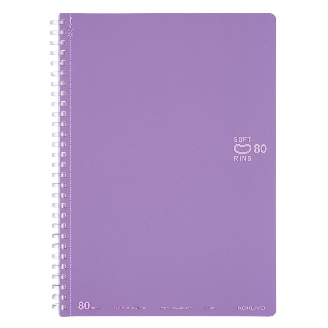 コクヨ ノート ソフトリング 80枚 B5 ドット罫 紫 ス-SV308BT-V
