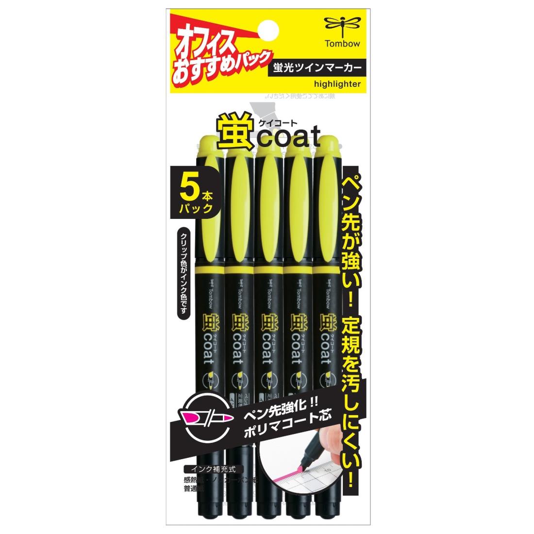 トンボ鉛筆 蛍光ペン 蛍コート 黄色 5本 GCB-511