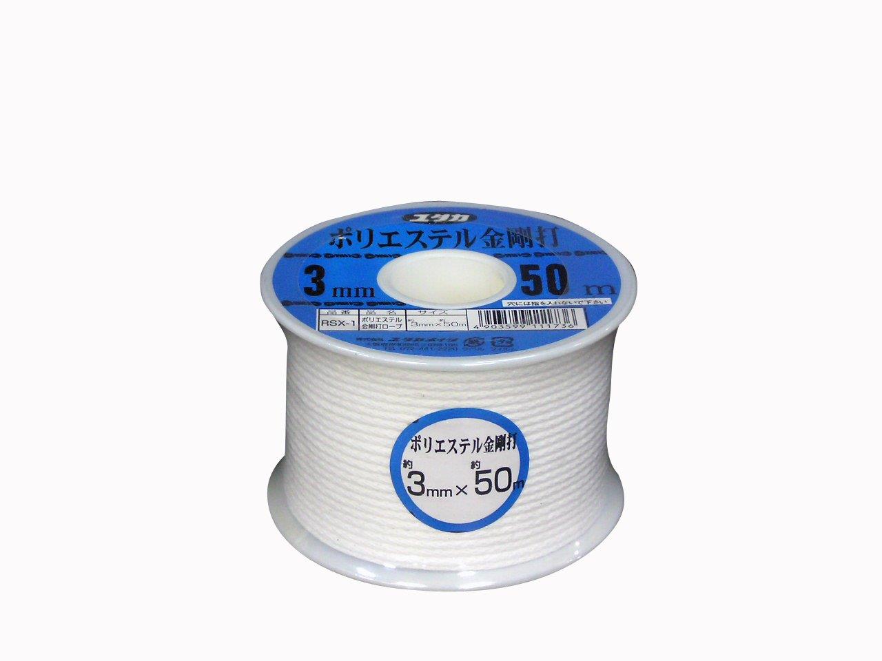 ユタカメイク ポリエステルロープ(金剛打)ボビン巻 3mm×50m RSX-1