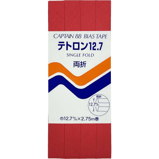 CAPTAIN88 キャプテン テトロン 12.7 バイアステープ 両折 12.7mm幅×2.75m巻 #311 レッド系 CP4 CAPTAIN88 キャプテン テトロン 12.7 バイアステープ 両折 12.7mm幅×2.75m巻 #311 レッド系 CP4