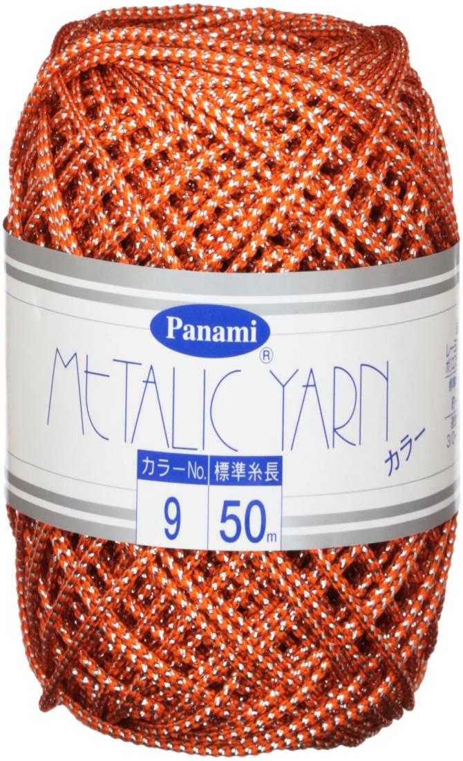 Panami メタリックヤーン ＜カラー＞ COL.9 50m