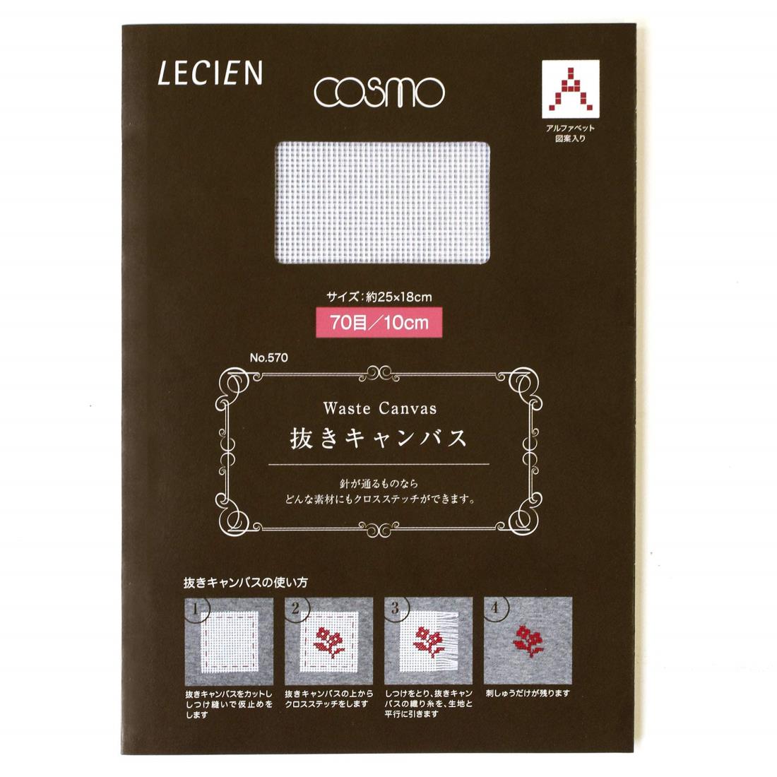 LECIEN 抜きキャンパス 70目 No.570