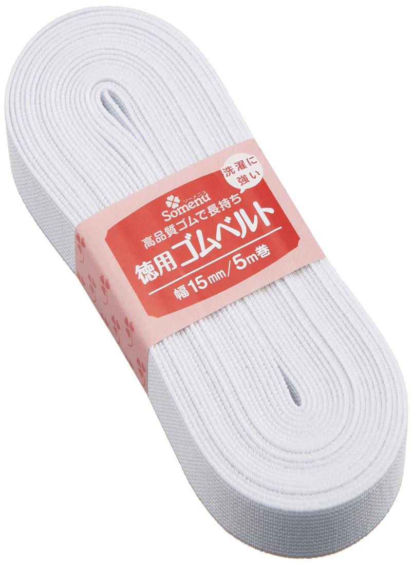 Clover 徳用ゴムベルト 15mm幅 白 26-075