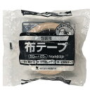 寺岡製作所 包装用 布テープ 50mm×25m No.1539 クリーム