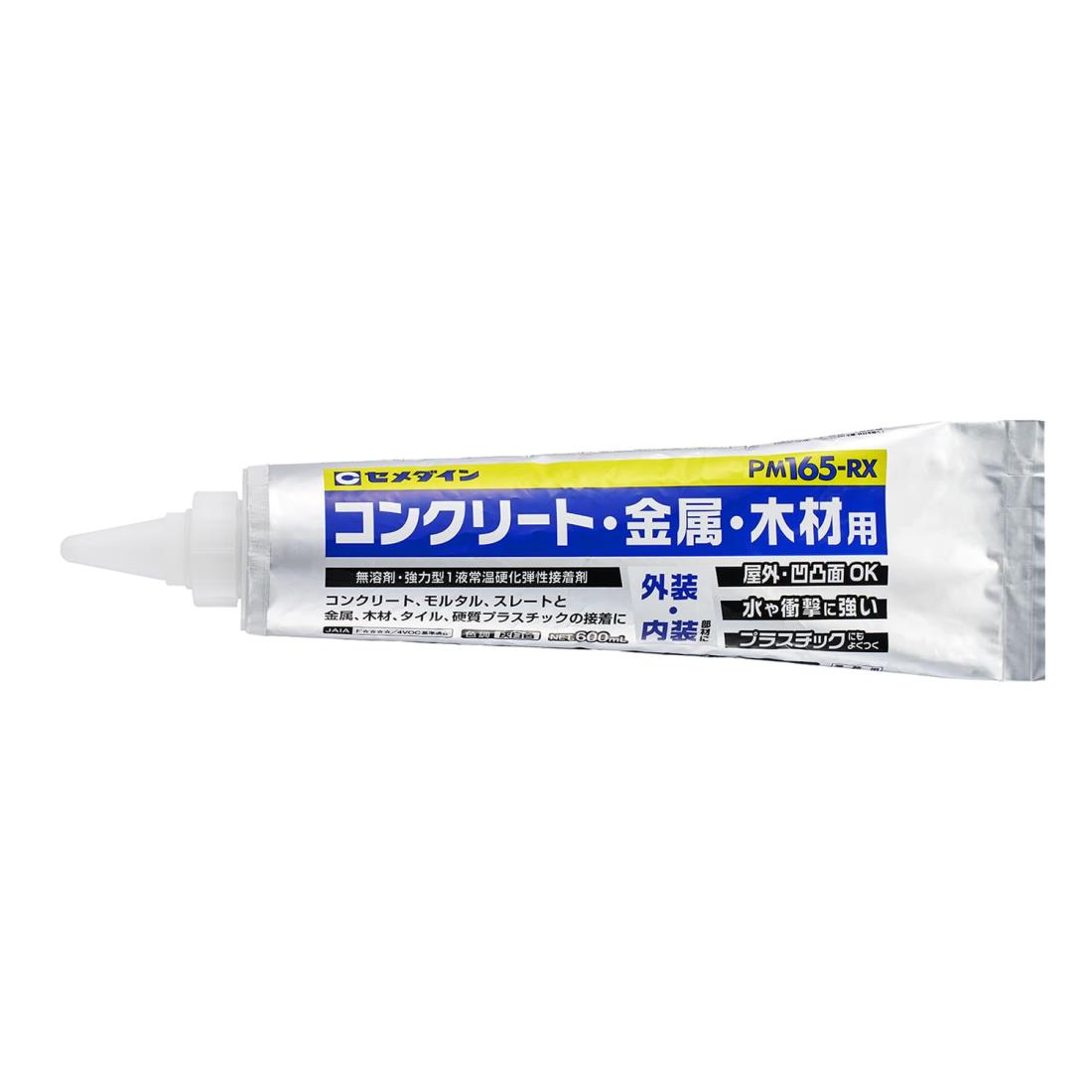 セメダイン コンクリートと金属・木材を接着 PM165RXneoパック 600ml 灰白色