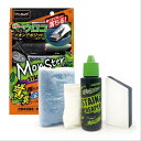 プロスタッフ(Prostaff) 洗車用品 ボディークリーナー モンスター ステインリーパー 100ml イオンデポジット溶解タイプ ボディー付着ウロコ除去 未塗装樹脂対応 S206