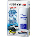 ソフト99(SOFT99) コーティング フッソコート鏡艶(ミラーシャイン)ライトカラー専用 250ml 自動車塗膜の保護・艶出し用 専用クロス 00351