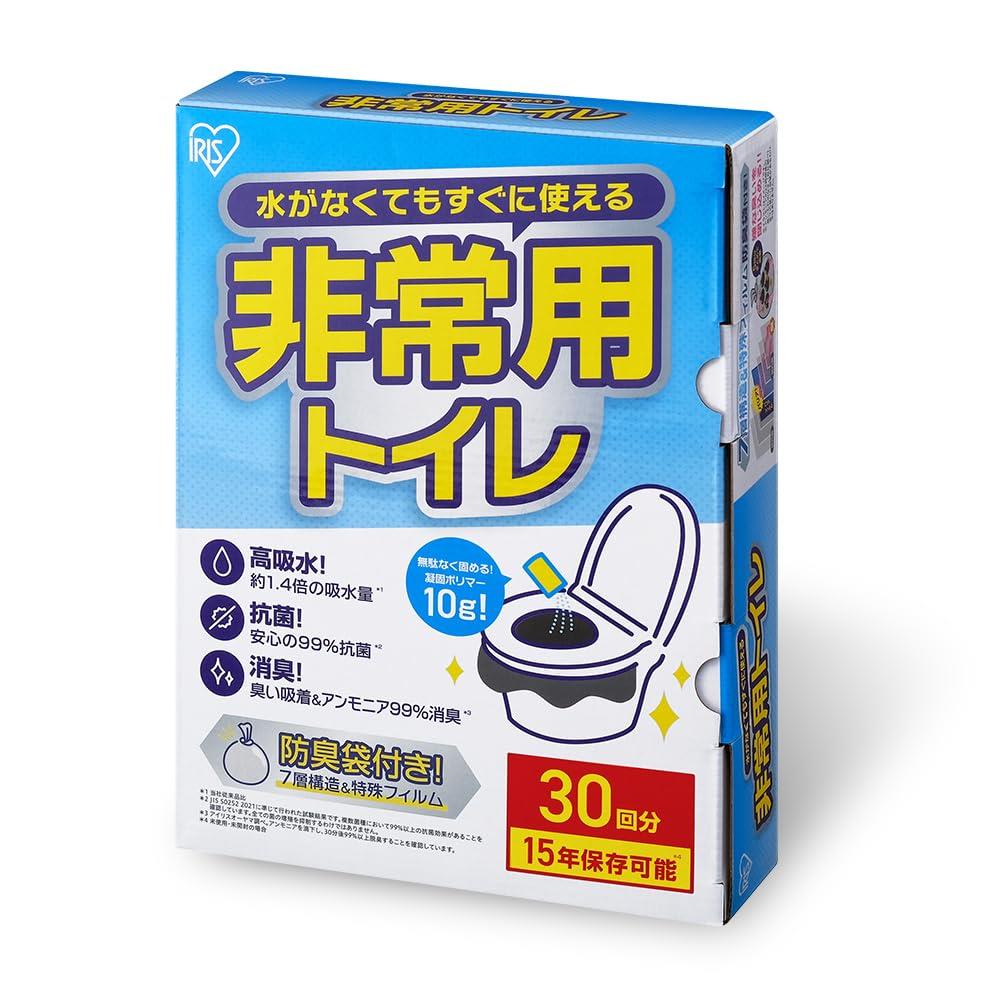 アイリスオーヤマ 【防災士監修】非常用トイレ 10g 30回分 防臭袋付き 15年保存 防災用品 簡易トイレ 防災用 防災グッズ BTS10-30