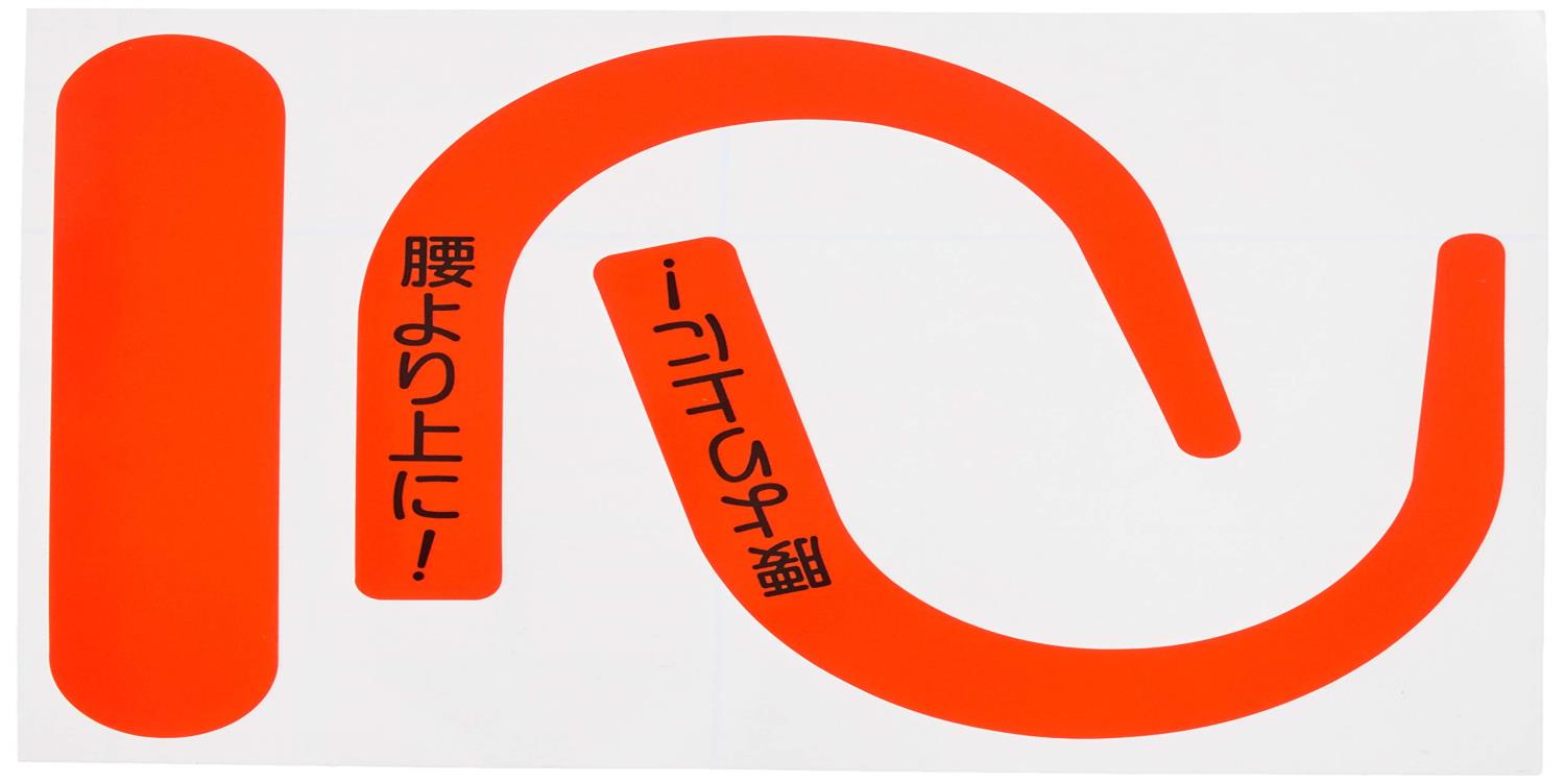 koda shop㤨ְ8 Ĥ˼ Ĥ ӥեåѷָƥåʸ(ָå 891RS ɻ ŵ ǤΰȡפβǤʤ260ߤˤʤޤ